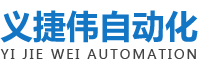 东莞市png电子平台
自动化设备有限公司