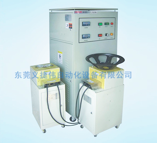 简易充磁机工作过程中是怎么实现磁场的产生和作用于被充磁物体的？